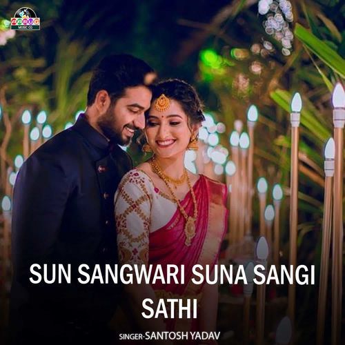 Sun Sangwari Suna Sangi Sathi