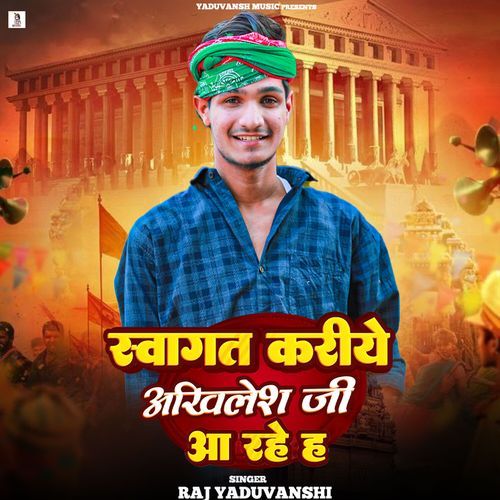 Swagat Kariye Akhilesh Ji Aa Rhe H
