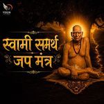 Swami Samarth Jaap Mantra