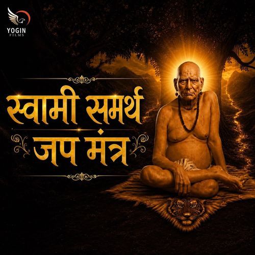 Swami Samarth Jaap Mantra
