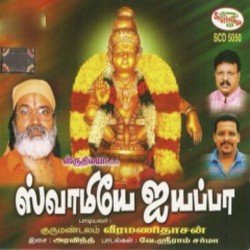 Pallikattu-JxkxZy1-Ggs