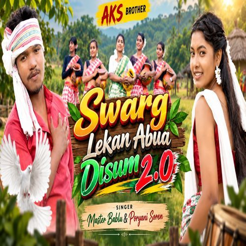 Swarg Lekan Abua Disum 2.0