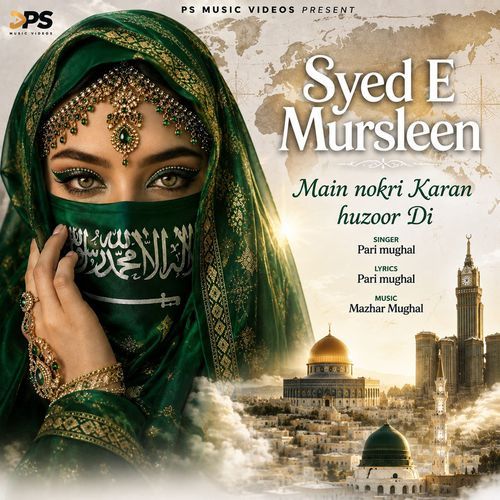 Syed E Mursleen