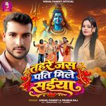 Tahare Jas Pati Mile Saiya