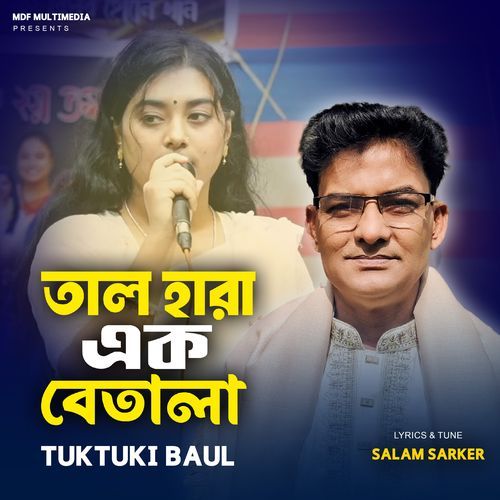 Tal Hara Ek Betala