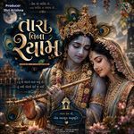 Tara Vina Shyam