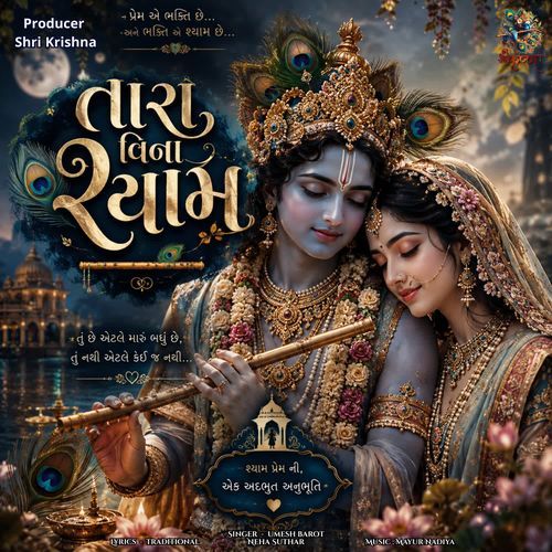 Tara Vina Shyam