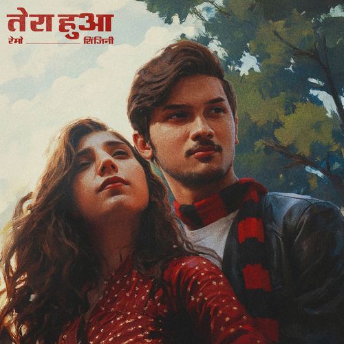 Tera Huwa