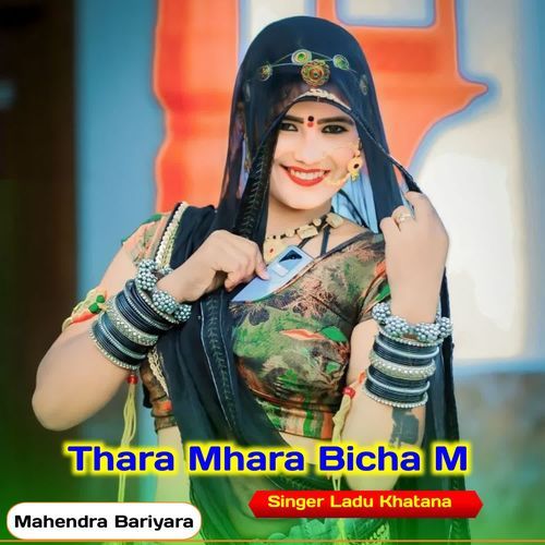 Thara Mhara Bicha M