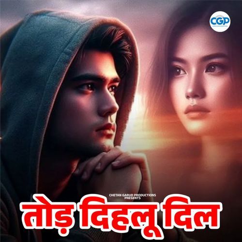 Tod Dihalu Dil