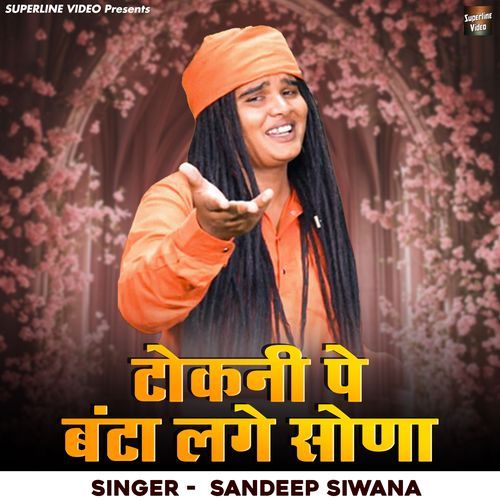 Tokni Pe Banta Lage Sona