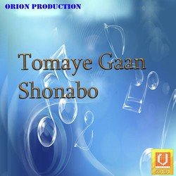 Tomaye Gaan Shonabo