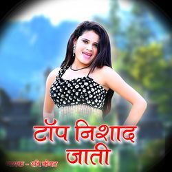 Top Nishad Jaati-PTpaWyJhRVg