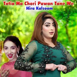 Totia Ma Chori Pawan Tenu We-NQoAAkNkZUY