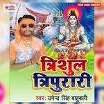 Trishul Tripurari