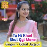 Tu Hi Khud Bhul Gyi Mone