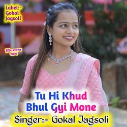 Tu Hi Khud Bhul Gyi Mone