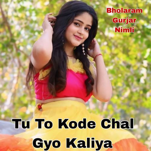 Tu To Kode Chal Gyo Kaliya