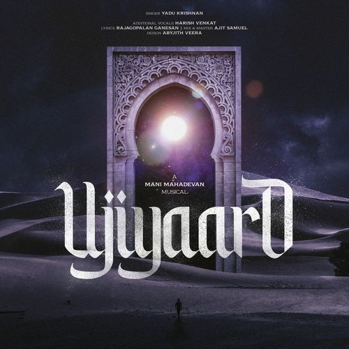 Ujiyaaro