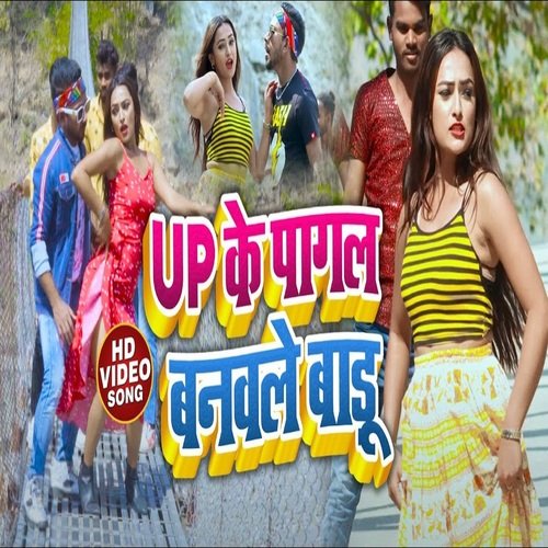 UP KE PAGAL BANAWLE BADU (BHOJPURI)