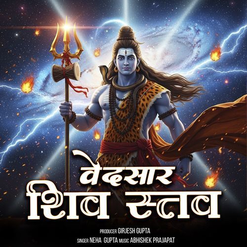 Vedsar Shiv Stav