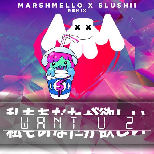 Want U 2 (Marshmello & Slushii Remix)