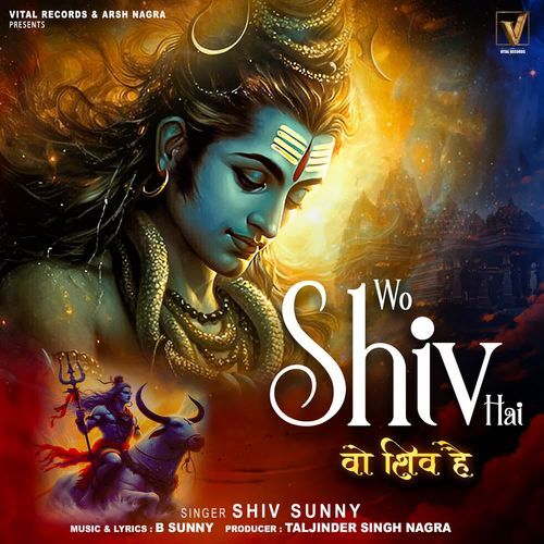 Wo Shiv Hai