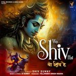 Wo Shiv Hai