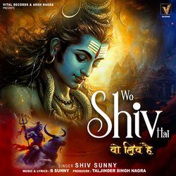 Wo Shiv Hai