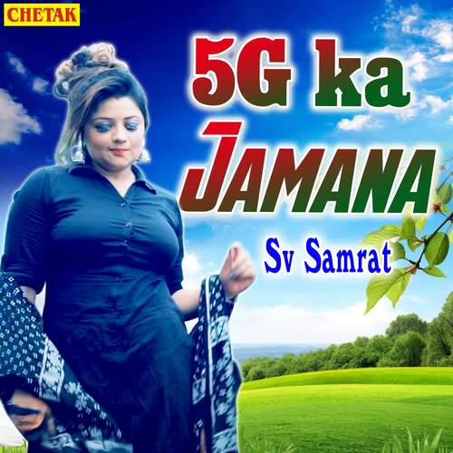 5g Ka Jamana