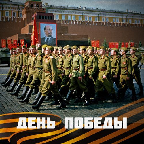 Огромное небо (Remastered 2025)