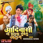 Aadiwasi Ni Jhalak Sabse Alag