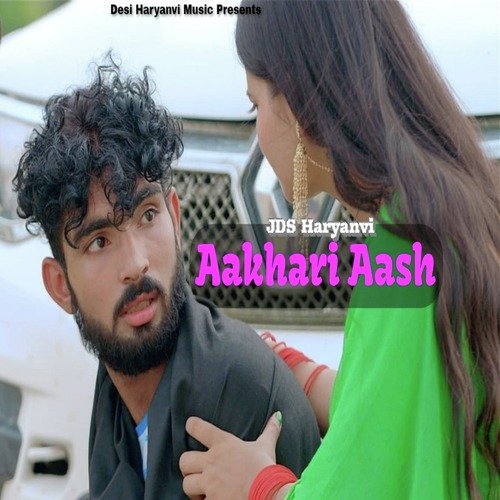 Aakhari Aash