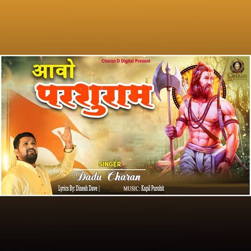 Aavo Parshuram