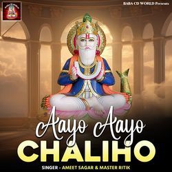 Aayo Aayo Chaliho-JltYRCVfbgo