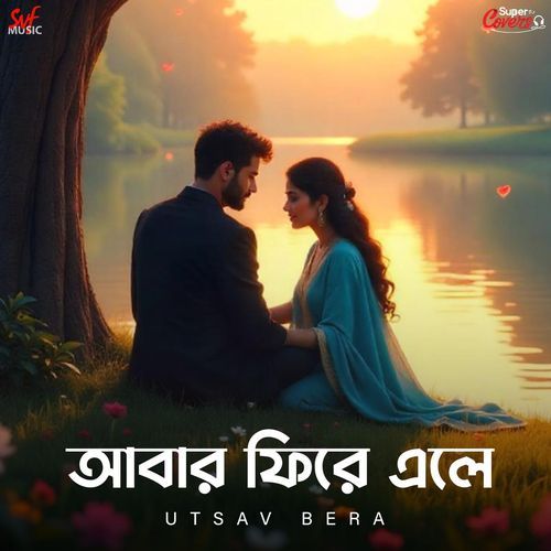 Abar Phire Ele - Cover