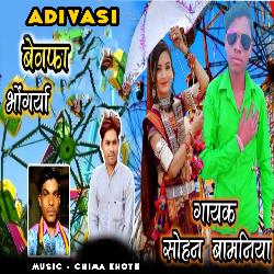 Adivasi Bewafa Bhangoriya-EiI5YEFFUGo