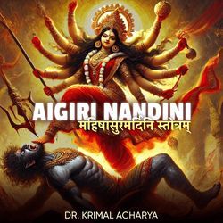 Aigiri Nandini