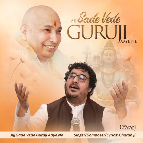 Ajj Sade Vede Guruji Aaye Ne