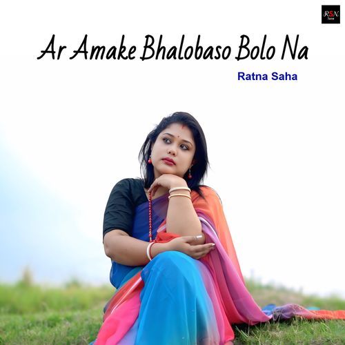 Ar Amake Bhalobaso Bolo Na