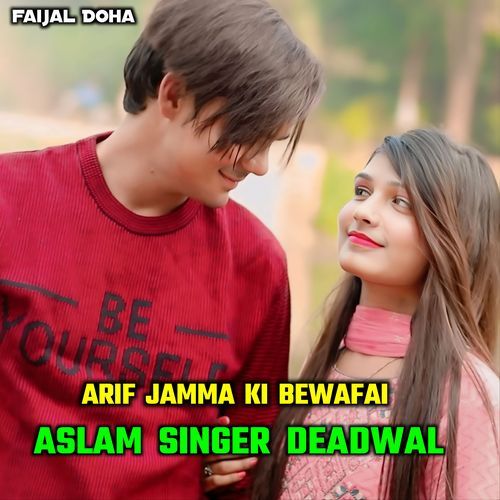 Arif Jamma Ki Bewafai