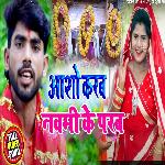 Asho Karab Navami Ke Parab