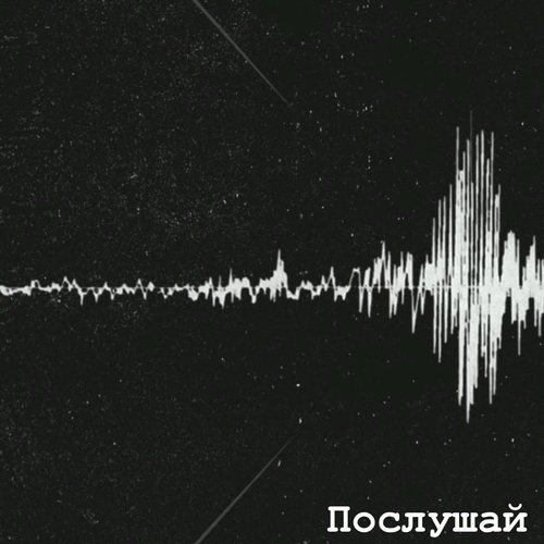 Я больше не на блоке