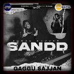 ਸੰਦ ਰੱਖਿਆ