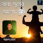 Baba Surjer Aalo Tumi