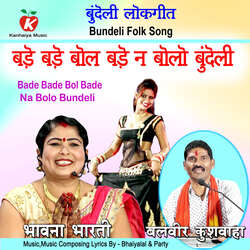 Bade Bade Bol Bade Na Bolo Bundeli-KlwpeT59Zng