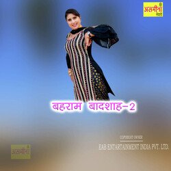 Baheram Badsha -2-MyAddSwHGlw