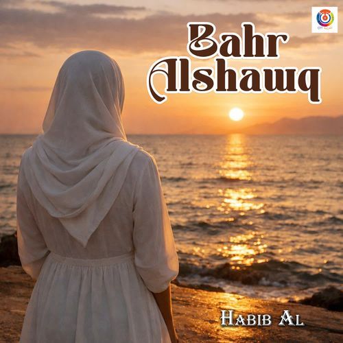 Bahr Alshawq