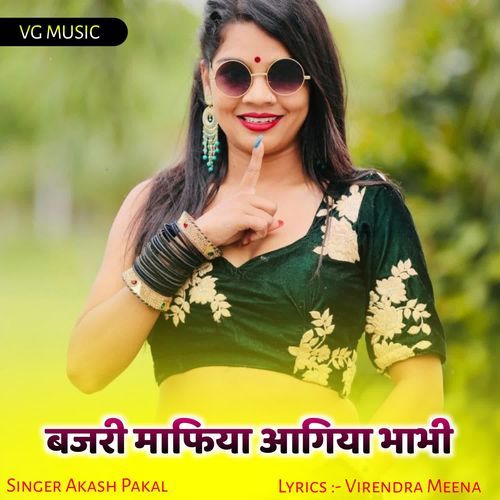 Bajari Mafiya Aagiya Bhabhi