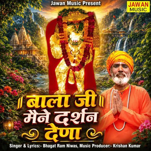 Balaji Maine Darshan Dena